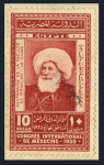 Stamp of Egypt » Commemoratives 1928 International Medical Congress complete set of two with "Espécimen" specimen hs affixed to pieces of archive page from the Goa postal archive