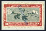 Stamp of Egypt » Commemoratives 1927 International Cotton Congress complete set of three with "Espécimen" specimen hs affixed to pieces of archive page from the Goa postal archive