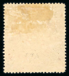 Stamp of Rhodesia 1897 Arms £2 rosy red, unused with large part gum,