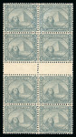 Stamp of Egypt » 1884 Changed Colours 5pi slate in an interpanneau block of 8, unevenly gummed