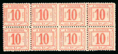 Stamp of Egypt » Postage Dues 1886 10pa rose-red, block of 8, imperforate between the second and third stamps and with double vertical perforations at right