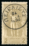 Stamp of Greece » 1896 Olympics » Stamps 1896, fine CTO, complete set of 12 with equal cancellations