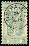 Stamp of Greece » 1896 Olympics » Stamps 1896, fine CTO, complete set of 12 with equal cancellations