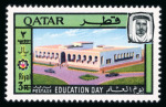 Stamp of Qatar 1960s collection of mint n.h. sets, with better incl.