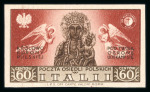 Stamp of Poland » Collections Italy/Polish Corps in Italy: Corpo Polacco with Madonna in different colours Sassone 19A+21A **
