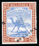 Stamp of Sudan 1921-23 1m to 15m set of seven imperforate colour trials in issued colours on watermarked paper