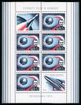 Stamp of Thematics » Space 1978 Space unissued mini-sheet depicting Jankowski, mint n.h.