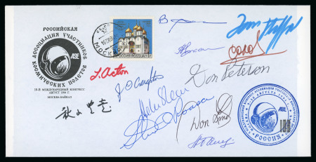 Stamp of Thematics » Space 1994, Space Congress, group of 5 covers with 64 autographs
