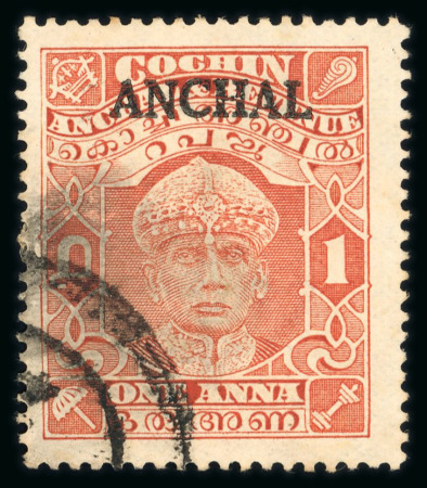 Stamp of Indian States » Cochin 1939 1a with "ANCHAL" (larger type 19) with watermark inverted, used