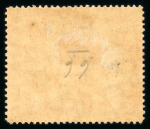Stamp of Bahamas 1920 1d carmine with "C" of "CA" missing from wmk, mint