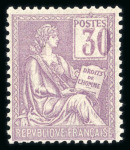Stamp of France » Collections 1849-1996, dans trois reliures Yvert belle collection