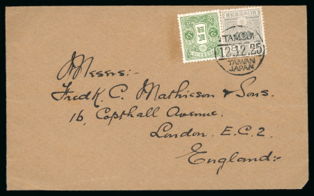 Stamp of Japan » Japan Administration in Formosa Two 1910s envelopes to London, one franked 2s and 8s