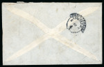 Stamp of Japan » Japan Administration in Formosa 1915 (6.6) registered AR envelope to London franked 5s and two 10s tied by two fine Japanese Tamsui dates tamps
