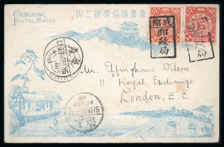 Stamp of China » Chinese Empire (1878-1949) » 1897-1911 Imperial Post 1902 (24 Dec) Chungking postal stationery card used
