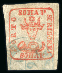 Stamp of Romania » 1858 (1st Nov.) - 1861 Moldavia - Handstruck at Jassy - Imperforate 40 parale blue on white pelure paper, four close margins