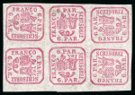 Stamp of Romania » United Principalities 1862-1864 1862-64 issues, mostly machine printed with 3p hinged