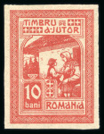 Stamp of Romania » Later Issues 1911-18 group of unadopted imperf issues