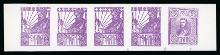 Stamp of Romania » Later Issues 1920-27 accumulation of imperf Essays for definitive issues