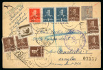 Stamp of Romania » Collections, Lots etc. 1940-46 Foreign postal rates study on album pages