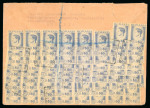 Stamp of Romania » Collections, Lots etc. 1940-46 Foreign postal rates study on album pages