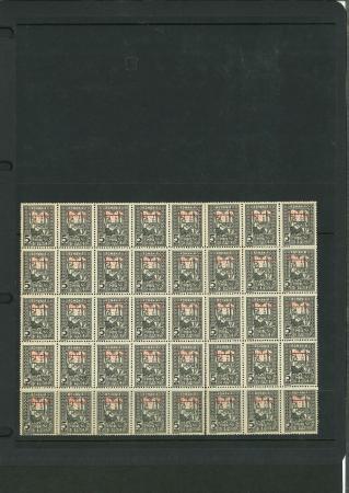 Stamp of Romania » German Occupation of Romania 1917-18 Postal Tax and Postage Due specialized, duplicated accumulation