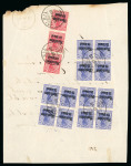 Stamp of Romania » German Occupation of Romania 1918 (16 Sep) telegram from Mizil franked on reverse