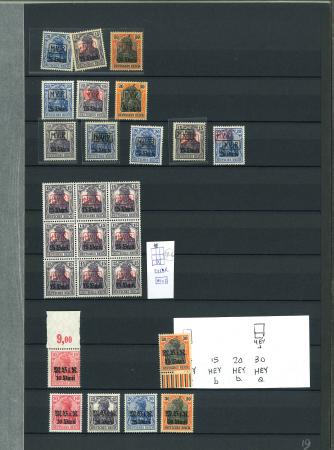 Stamp of Romania » German Occupation of Romania Duplicated accumulation with 1917 framed M.Vi.R surcharges