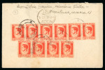 Stamp of Romania » Collections, Lots etc. 1944-48 Internal Rates : Neatly mounted collection