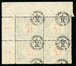 Stamp of Hungary » Romanian Occupation Debrecen Fine specialised collection of 1919 First Issue oval handstamps