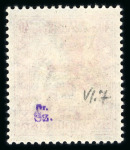 Stamp of Romania » Collections, Lots etc. Transylvania - Issues for Cluj: Fine exhibit collection