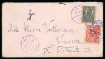 Stamp of Romania » Collections, Lots etc. 1918-1920: Accumulation of King Ferdinand issues with used multiples, postmarks, postal history