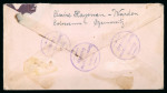 Stamp of Romania » Collections, Lots etc. 1918-1920: Accumulation of King Ferdinand issues with used multiples, postmarks, postal history