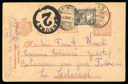 Stamp of Romania » Collections, Lots etc. Postal Stationery: Accumulation with 1910s King Carol Ferdinand unused and used military card