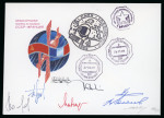 Stamp of Thematics » Space Russia France Sojus TM7 / MIR Space cover 1988/1989