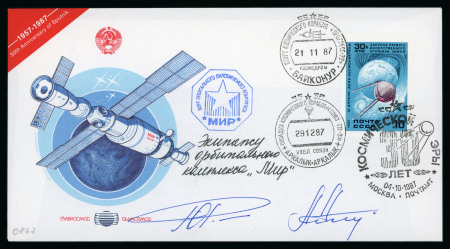 Stamp of Thematics » Space 1987 MIR Space cover with certificate