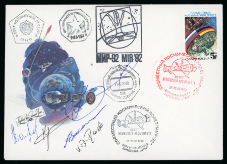 Stamp of Thematics » Space 1992 MIR Cosmonoaut cover of the German Cosmonoat Flade