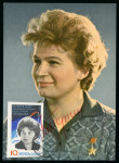 Stamp of Thematics 1967 picture postcard of Valentina Tereshkova, the first woman in space, franked with her Soviet Union 10k stamp and signed by her,