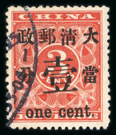 Stamp of China » Collections and Lots 1895-1980, nice mint and used collection