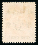 Stamp of China » Collections and Lots 1895-1980, nice mint and used collection