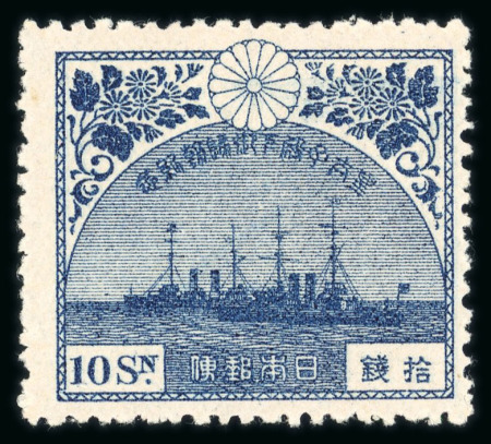 Stamp of Japan » Collections and Lots 1872-1975, nice mint and used collection