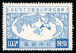 Stamp of Japan » Collections and Lots 1872-1975, nice mint and used collection
