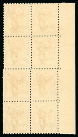 Stamp of Colonies françaises » Monaco CANCEL 1960, Monaco, Y&T n°537B, 2c polychrome, variété de