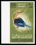 Stamp of Large Lots and Collections Middle East : 1940-1990, in two albums nice mint **/*