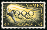 Stamp of Yemen » Yemen Collections and Lots Yemen : 1962-1964, very rare collection of overprinted sets
