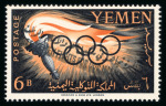 Stamp of Yemen » Yemen Collections and Lots Yemen : 1962-1964, very rare collection of overprinted sets