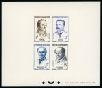 Stamp of France » Collections 1958-1961, sur une trentaine de pages d'album, étude