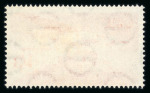 Stamp of Ireland » Airmails 1948-65 Airmail 1s6d orange, mint nh showing watermark