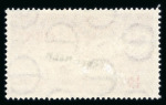 Stamp of Ireland » Airmails 1948-65 Airmail 8d claret, mint showing overprinted