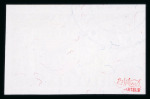 Stamp of Switzerland / Schweiz » Sammlungen 1843-1964, Vordruckalbum gestempelt ab Zürich 6