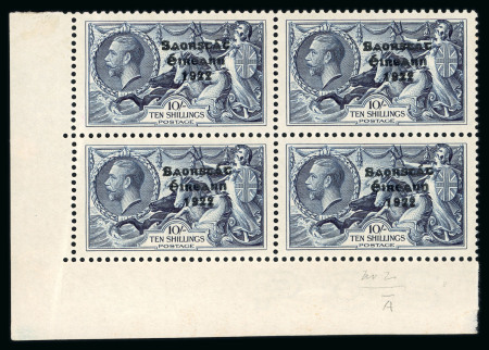 Stamp of Ireland » 1935 Re-Engraved Overprints (T75-T77) 2s6d chocolate, 5s red and 10s indigo, mint and mint